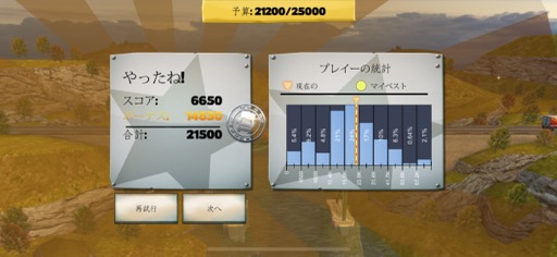 ꡼ No.009 | ƻʤжͤФʤʪߥ졼ѥBridge Constructor+סʺϤApple Arcade #42