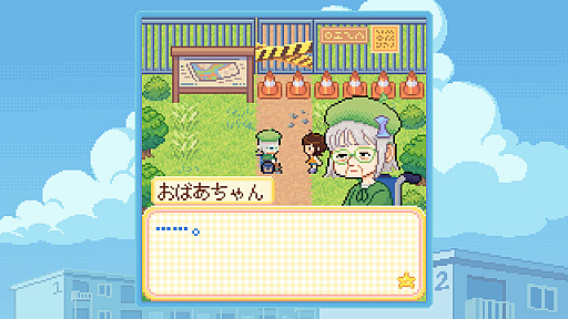 ꡼ No.003 | 繥ʤФΤϤβƺפ褵褦Danchi Daysפϡ뤯ڤθˡҲŪʥåۤɤ褯Ȥ߹ADVBitSummit