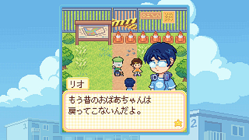 ꡼ No.004 | 繥ʤФΤϤβƺפ褵褦Danchi Daysפϡ뤯ڤθˡҲŪʥåۤɤ褯Ȥ߹ADVBitSummit