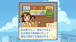 ꡼ No.005 | 繥ʤФΤϤβƺפ褵褦Danchi Daysפϡ뤯ڤθˡҲŪʥåۤɤ褯Ȥ߹ADVBitSummit