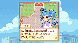 ꡼ No.008 | 繥ʤФΤϤβƺפ褵褦Danchi Daysפϡ뤯ڤθˡҲŪʥåۤɤ褯Ȥ߹ADVBitSummit