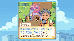 ꡼ No.009 | 繥ʤФΤϤβƺפ褵褦Danchi Daysפϡ뤯ڤθˡҲŪʥåۤɤ褯Ȥ߹ADVBitSummit