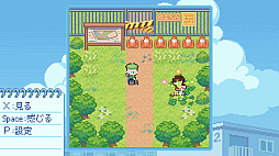 ꡼ No.010 | 繥ʤФΤϤβƺפ褵褦Danchi Daysפϡ뤯ڤθˡҲŪʥåۤɤ褯Ȥ߹ADVBitSummit