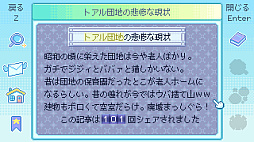 ꡼ No.012 | 繥ʤФΤϤβƺפ褵褦Danchi Daysפϡ뤯ڤθˡҲŪʥåۤɤ褯Ȥ߹ADVBitSummit