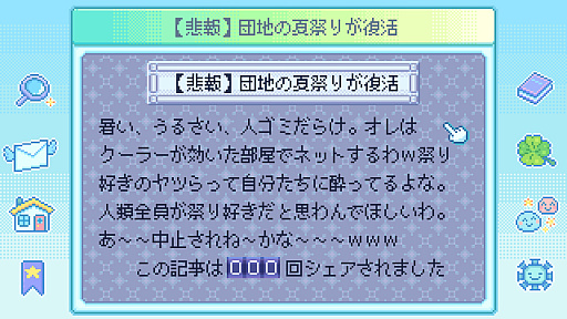 ꡼ No.015 | 繥ʤФΤϤβƺפ褵褦Danchi Daysפϡ뤯ڤθˡҲŪʥåۤɤ褯Ȥ߹ADVBitSummit