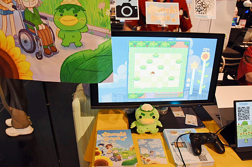 ꡼ No.016 | 繥ʤФΤϤβƺפ褵褦Danchi Daysפϡ뤯ڤθˡҲŪʥåۤɤ褯Ȥ߹ADVBitSummit