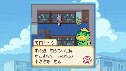 画像ギャラリー No.002のサムネイル画像 / 「Danchi Days」が描く「二度と戻らない過去」へのまなざし。ノスタルジーの先にある“いま”とも向き合う物語［プレイレポ］