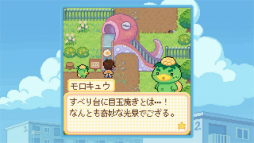 画像ギャラリー No.015のサムネイル画像 / 「Danchi Days」が描く「二度と戻らない過去」へのまなざし。ノスタルジーの先にある“いま”とも向き合う物語［プレイレポ］