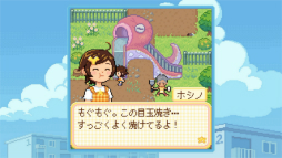 画像ギャラリー No.016のサムネイル画像 / 「Danchi Days」が描く「二度と戻らない過去」へのまなざし。ノスタルジーの先にある“いま”とも向き合う物語［プレイレポ］