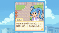画像ギャラリー No.018のサムネイル画像 / 「Danchi Days」が描く「二度と戻らない過去」へのまなざし。ノスタルジーの先にある“いま”とも向き合う物語［プレイレポ］