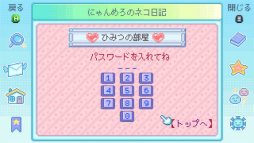 画像ギャラリー No.021のサムネイル画像 / 「Danchi Days」が描く「二度と戻らない過去」へのまなざし。ノスタルジーの先にある“いま”とも向き合う物語［プレイレポ］