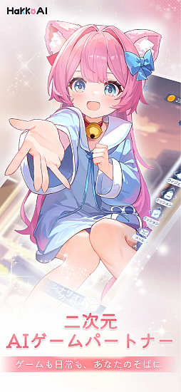 ꡼ No.001 | HakkoAI