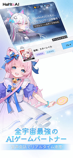 ꡼ No.002 | HakkoAI