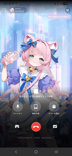 ꡼ No.005 | ̤ȸơäƤ롤AIѥ˥HakkoAIסåץ졼ɤ2025ǯȾTGS2025