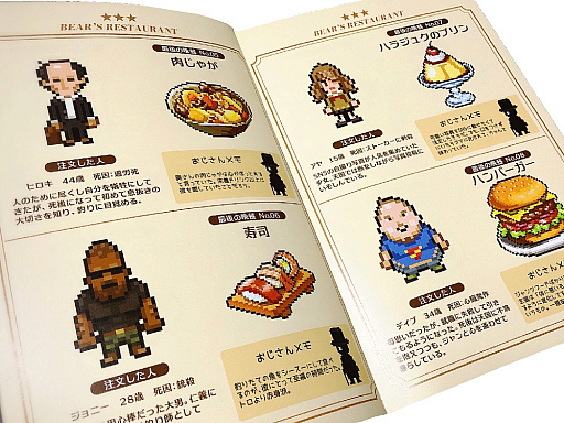 ���������꡼ No.001�Υ���ͥ������ / ��ǭ�δꤤ���𤦤ʤ�פ�̵���ۿ���ǰ���ƿ���å����о졣�֤��ޤΥ쥹�ȥ��פΥ����ȥ֥å��ʤ�