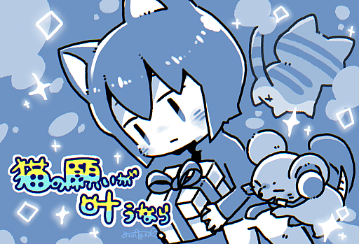 ���������꡼ No.008�Υ���ͥ������ / ��ǭ�δꤤ���𤦤ʤ�פ�̵���ۿ���ǰ���ƿ���å����о졣�֤��ޤΥ쥹�ȥ��פΥ����ȥ֥å��ʤ�