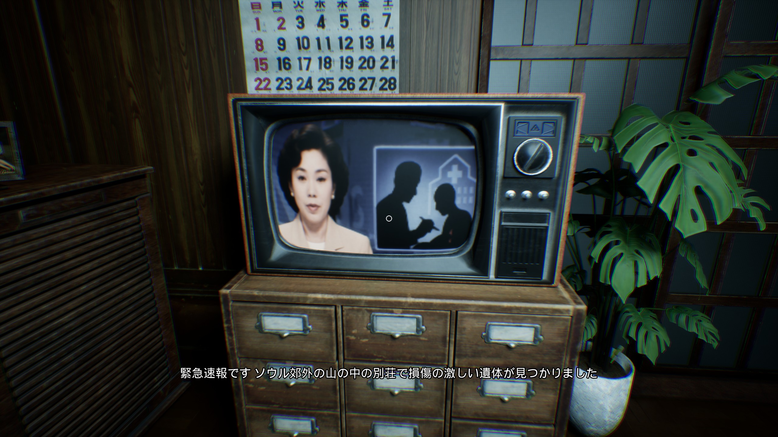 ꡼ No.012 | Фȸ¤ζ֤ǡ¤ƤĶ︽õWho's at the doorפ̥ϤϤPR