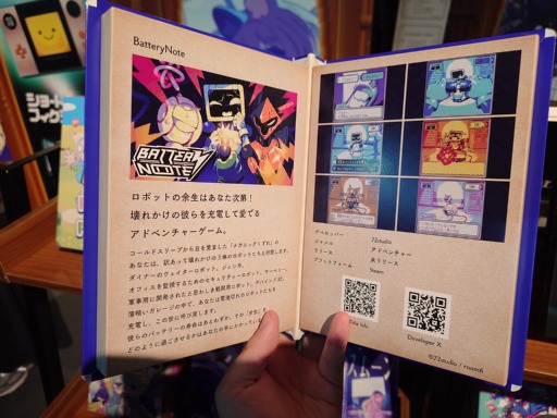 ꡼ No.002 | Υ󥿥ӥ塼ϥܥåȤ˲ήäƤ֤BatteryNoteפϡΤꤿԥ奢ʹ񿴤ɷ㤵BitSummit