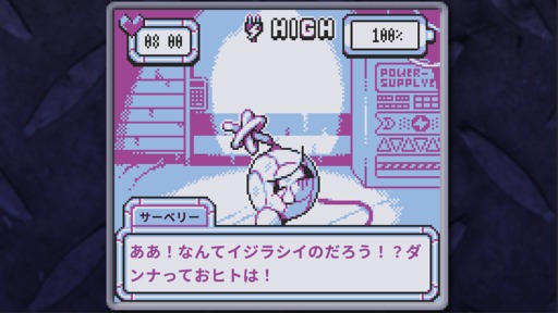 ꡼ No.004 | Υ󥿥ӥ塼ϥܥåȤ˲ήäƤ֤BatteryNoteפϡΤꤿԥ奢ʹ񿴤ɷ㤵BitSummit