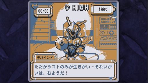 ꡼ No.009 | Υ󥿥ӥ塼ϥܥåȤ˲ήäƤ֤BatteryNoteפϡΤꤿԥ奢ʹ񿴤ɷ㤵BitSummit