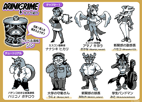 ꡼ No.013 | Υ󥿥ӥ塼ϥܥåȤ˲ήäƤ֤BatteryNoteפϡΤꤿԥ奢ʹ񿴤ɷ㤵BitSummit