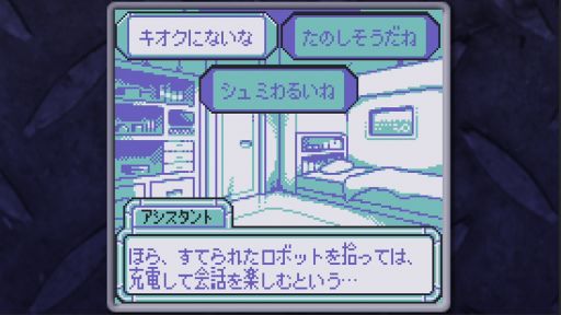 ꡼ No.004 | Хåƥ꡼μ̿鷺ʥܥåȤ;Ϥʤ衣SFɥ٥㡼BatteryNoteסSteamۿ