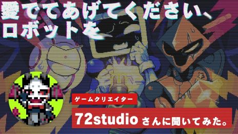 ꡼ No.008 | Хåƥ꡼μ̿鷺ʥܥåȤ;Ϥʤ衣SFɥ٥㡼BatteryNoteסSteamۿ