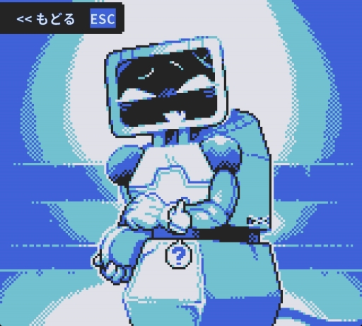 画像ギャラリー No.003のサムネイル画像 / ロボットとの対話が,自分の中の閉ざされた扉を開かせる。「BatteryNote」は,命をつなぐと奪うの間に立たされる会話ベースのアドベンチャー