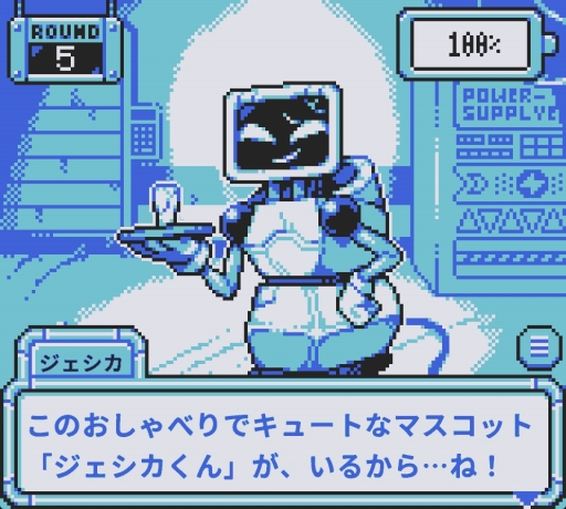 画像ギャラリー No.006のサムネイル画像 / ロボットとの対話が,自分の中の閉ざされた扉を開かせる。「BatteryNote」は,命をつなぐと奪うの間に立たされる会話ベースのアドベンチャー