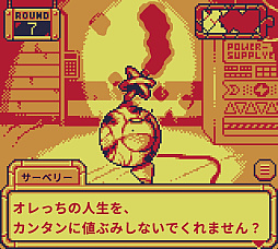 画像ギャラリー No.019のサムネイル画像 / ロボットとの対話が,自分の中の閉ざされた扉を開かせる。「BatteryNote」は,命をつなぐと奪うの間に立たされる会話ベースのアドベンチャー