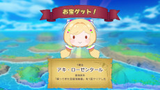 ꡼ No.010Υͥ / 3D֥ۥ饤֤ޥƥסSteamǥ꡼ⳤ±Ĥΰ̣Ȥʤäơۥ饤֤ΥȤž