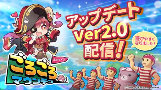 ���������꡼ No.019�Υ���ͥ������ / PC�ǡ֥ۥ��饤�֤��������ޥ���ƥ�ס���̩���holoX��hololive DEV_IS���ɲ�DLC������ȯ�䡣Ver2.0���åץǡ��Ȥ�»�