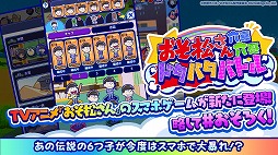 ꡼ No.002 | ޥ۸֤ϻϻͫɥХХȥ꡼6Ļͥؤδ󤻽񤭥ǥץ쥼