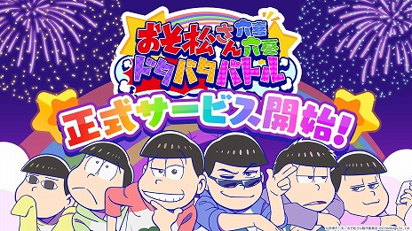 ꡼ No.006 | ޥ۸֤ϻϻͫɥХХȥ꡼6Ļͥؤδ󤻽񤭥ǥץ쥼