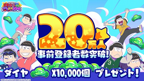 ꡼ No.008 | ޥ۸֤ϻϻͫɥХХȥ꡼6Ļͥؤδ󤻽񤭥ǥץ쥼