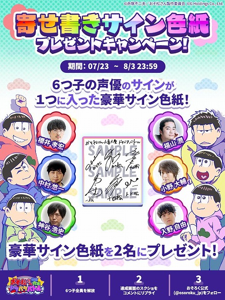 ꡼ No.010 | ޥ۸֤ϻϻͫɥХХȥ꡼6Ļͥؤδ󤻽񤭥ǥץ쥼