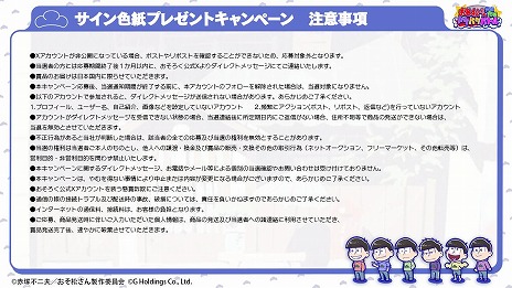 ꡼ No.011 | ޥ۸֤ϻϻͫɥХХȥ꡼6Ļͥؤδ󤻽񤭥ǥץ쥼