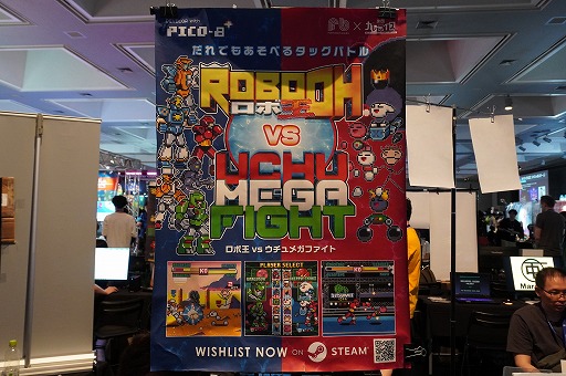 ���������꡼ No.002�Υ���ͥ������ / ����ܥ��󡤤鷺��1���ࡣĶ����ץ�ʥ����֥��ܲ� vs ������ᥬ�ե����ȡפϡ�2D�ʥ����δ��ä��ͤޤä����ߺ����BitSummit��