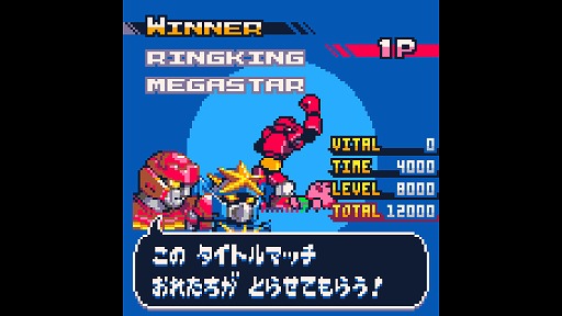 ���������꡼ No.007�Υ���ͥ������ / ����ܥ��󡤤鷺��1���ࡣĶ����ץ�ʥ����֥��ܲ� vs ������ᥬ�ե����ȡפϡ�2D�ʥ����δ��ä��ͤޤä����ߺ����BitSummit��