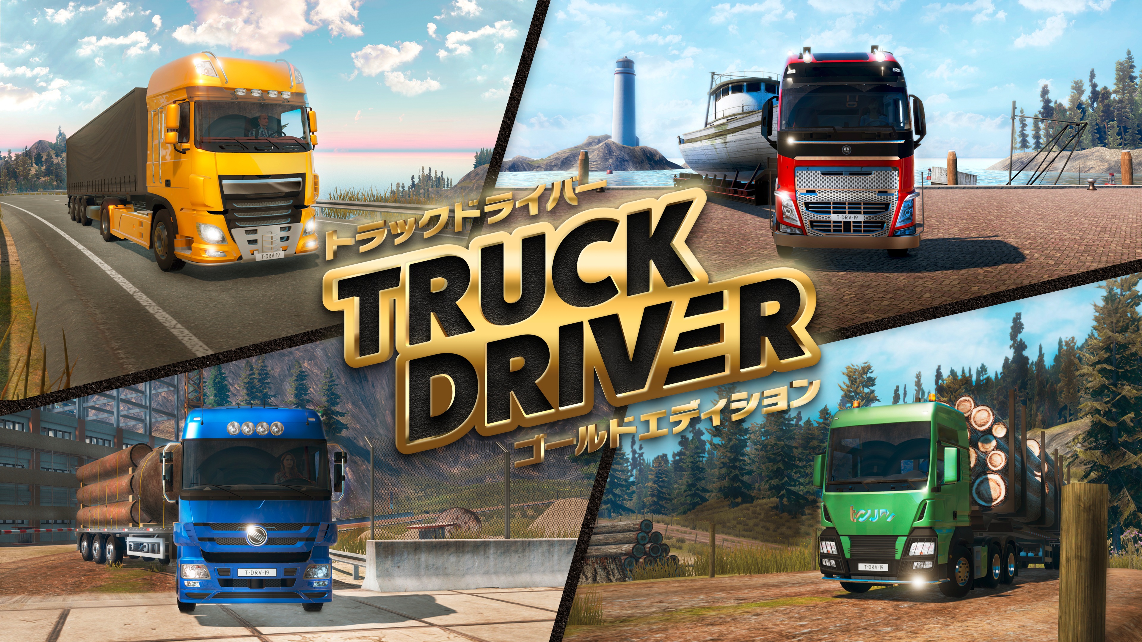 ꡼ No.001 | ٤ƤDLCåȤˤʤä֥ȥåɥ饤С ɥǥȯ䡣ȥåΥꥢʱžθ̣廊ɥ饤ӥ󥰥