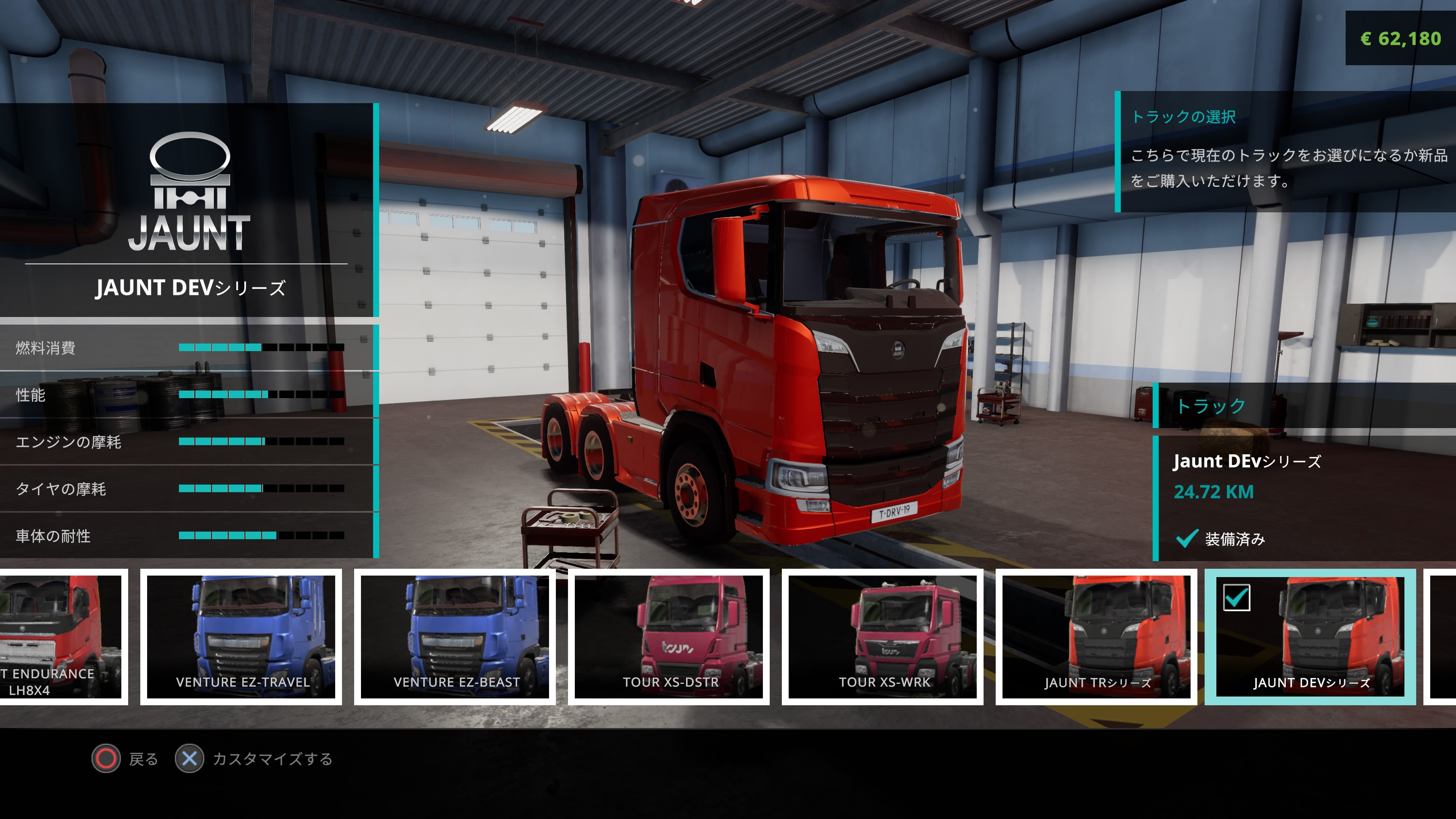 ꡼ No.006 | ٤ƤDLCåȤˤʤä֥ȥåɥ饤С ɥǥȯ䡣ȥåΥꥢʱžθ̣廊ɥ饤ӥ󥰥