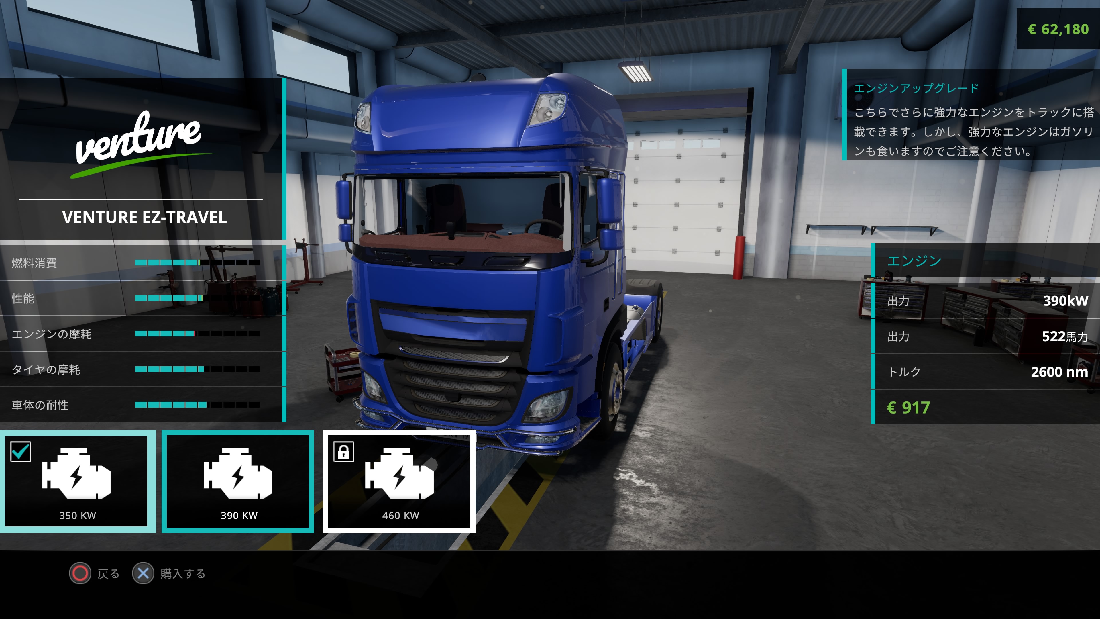 ꡼ No.007 | ٤ƤDLCåȤˤʤä֥ȥåɥ饤С ɥǥȯ䡣ȥåΥꥢʱžθ̣廊ɥ饤ӥ󥰥