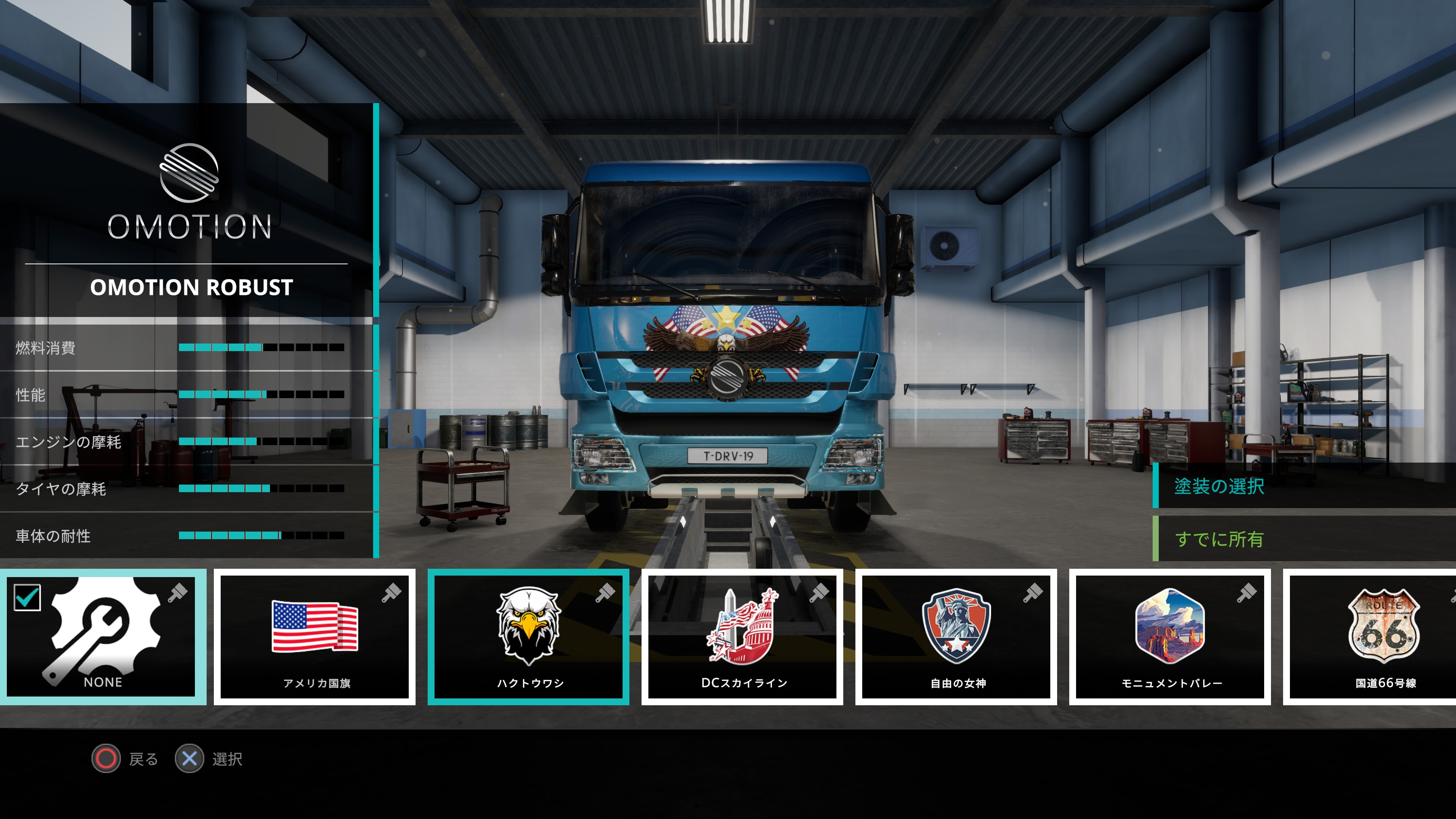 ꡼ No.008 | ٤ƤDLCåȤˤʤä֥ȥåɥ饤С ɥǥȯ䡣ȥåΥꥢʱžθ̣廊ɥ饤ӥ󥰥