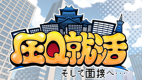 ���������꡼ No.001�Υ���ͥ������ / �������ܥ���ְ��ѽ��衡���������ܤ؎������ס�Steam�ǥ�꡼��������˭�������ܴ������ˡ��׾촶�Τ������ܤ��θ��Ǥ���