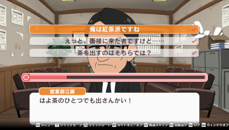 ���������꡼ No.004�Υ���ͥ������ / �������ܥ���ְ��ѽ��衡���������ܤ؎������ס�Steam�ǥ�꡼��������˭�������ܴ������ˡ��׾촶�Τ������ܤ��θ��Ǥ���