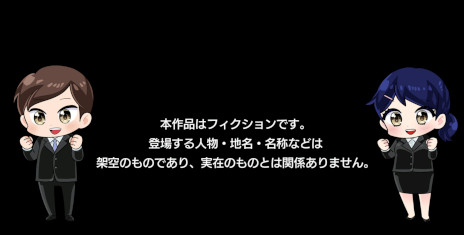 ���������꡼ No.007�Υ���ͥ������ / �������ܥ���ְ��ѽ��衡���������ܤ؎������ס�Steam�ǥ�꡼��������˭�������ܴ������ˡ��׾촶�Τ������ܤ��θ��Ǥ���