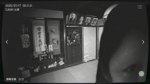 ꡼ No.004 | ºߤܹʪĴܻʪƻ붨 -Japan Stigmatized Property-סSteamȥڡ