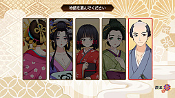 転生遊郭: Ghost Traveler