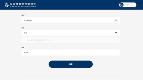 ꡼ No.005 | θߥƥ꡼ֻʪArchiveסͶΥ饤󥷥åפȯ䡣󥿡ͥåȾΥåĴ褦