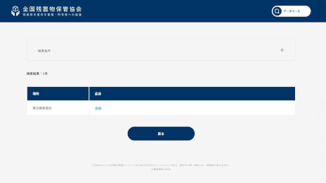 ꡼ No.006 | θߥƥ꡼ֻʪArchiveסͶΥ饤󥷥åפȯ䡣󥿡ͥåȾΥåĴ褦
